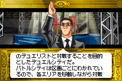 Screenshot from Yu-Gi-Oh! Duel Monsters International - Worldwide Edition (Japan) (En,Ja,Fr,De,Es,It) (Rev 1)