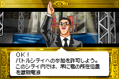 Screenshot from Yu-Gi-Oh! Duel Monsters International - Worldwide Edition (Japan) (En,Ja,Fr,De,Es,It) (Rev 1)