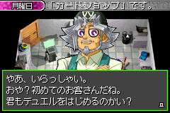 Screenshot from Yu-Gi-Oh! Duel Monsters International 2 (Japan) (En,Ja)