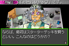 Screenshot from Yu-Gi-Oh! Duel Monsters International 2 (Japan) (En,Ja)