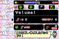 Screenshot from Yu-Gi-Oh! Duel Monsters International 2 (Japan) (En,Ja)