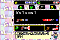 Screenshot from Yu-Gi-Oh! Duel Monsters International 2 (Japan) (En,Ja)