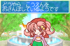 Screenshot from Yumemi-chan no Naritai Series 3 - Watashi no Makesalon (Japan)