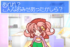 Screenshot from Yumemi-chan no Naritai Series 3 - Watashi no Makesalon (Japan)