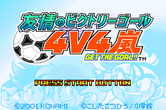 Screenshot from Yuujou no Victory Goal 4v4 Arashi - Get the Goal!! (Japan)
