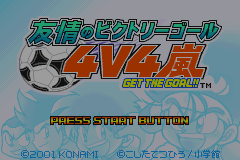 Screenshot from Yuujou no Victory Goal 4v4 Arashi - Get the Goal!! (Japan)