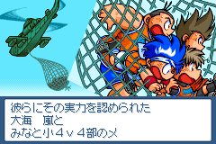 Screenshot from Yuujou no Victory Goal 4v4 Arashi - Get the Goal!! (Japan)
