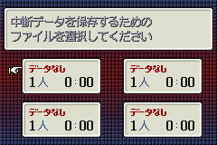 Screenshot from Yuureiyashiki no Nijuuyojikan (Japan)