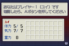 Screenshot from Yuureiyashiki no Nijuuyojikan (Japan)