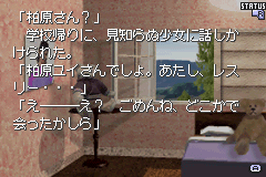 Screenshot from Yuureiyashiki no Nijuuyojikan (Japan)