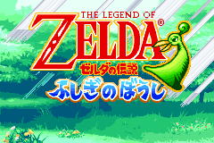 Screenshot from Zelda no Densetsu - Fushigi no Boushi (Japan) (Demo) (Kiosk, GameCube)