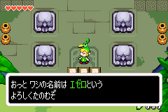 Screenshot from Zelda no Densetsu - Fushigi no Boushi (Japan) (Demo) (Kiosk, GameCube)