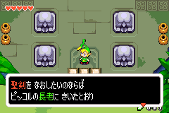 Screenshot from Zelda no Densetsu - Fushigi no Boushi (Japan) (Demo) (Kiosk, GameCube)
