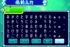 Screenshot from Zelda no Densetsu - Fushigi no Boushi (Japan)