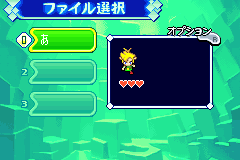 Screenshot from Zelda no Densetsu - Fushigi no Boushi (Japan)