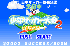 Screenshot from Zen-Nihon Shounen Soccer Taikai 2 - Mezase Nihon-ichi! (Japan)