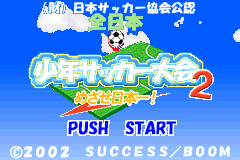 Screenshot from Zen-Nihon Shounen Soccer Taikai 2 - Mezase Nihon-ichi! (Japan)