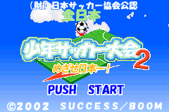 Screenshot from Zen-Nihon Shounen Soccer Taikai 2 - Mezase Nihon-ichi! (Japan)