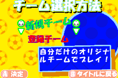 Screenshot from Zen-Nihon Shounen Soccer Taikai 2 - Mezase Nihon-ichi! (Japan)