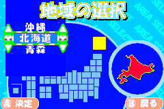 Screenshot from Zen-Nihon Shounen Soccer Taikai 2 - Mezase Nihon-ichi! (Japan)