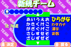 Screenshot from Zen-Nihon Shounen Soccer Taikai 2 - Mezase Nihon-ichi! (Japan)