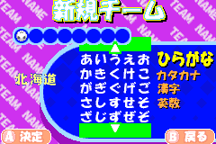 Screenshot from Zen-Nihon Shounen Soccer Taikai 2 - Mezase Nihon-ichi! (Japan)