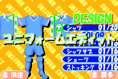 Screenshot from Zen-Nihon Shounen Soccer Taikai 2 - Mezase Nihon-ichi! (Japan)
