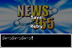 Screenshot from Zero One (Japan)