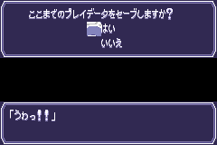 Screenshot from Zero One SP (Japan)
