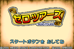 Screenshot from Zero-Tours (Japan)