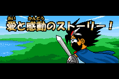 Screenshot from Zettaizetsumei Dangerous Jiisan - Shijou Saikyou no Dogeza (Japan)