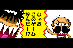 Screenshot from Zettaizetsumei Dangerous Jiisan - Shijou Saikyou no Dogeza (Japan)