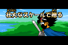 Screenshot from Zettaizetsumei Dangerous Jiisan - Shijou Saikyou no Dogeza (Japan)