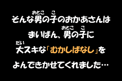 Screenshot from Zettaizetsumei Dangerous Jiisan 3 - Hateshinaki Mamonogatari (Japan)