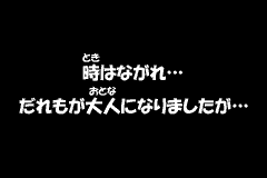 Screenshot from Zettaizetsumei Dangerous Jiisan 3 - Hateshinaki Mamonogatari (Japan)