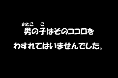 Screenshot from Zettaizetsumei Dangerous Jiisan 3 - Hateshinaki Mamonogatari (Japan)