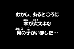 Screenshot from Zettaizetsumei Dangerous Jiisan 3 - Hateshinaki Mamonogatari (Japan)