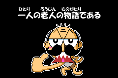 Screenshot from Zettaizetsumei Dangerous Jiisan 3 - Hateshinaki Mamonogatari (Japan)