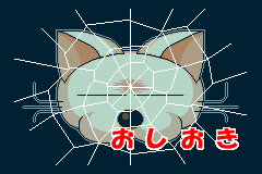 Screenshot from Zettaizetsumei Dangerous Jiisan Tsuu - Ikari no Oshioki Blues (Japan)