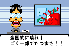 Screenshot from Zettaizetsumei Dangerous Jiisan Tsuu - Ikari no Oshioki Blues (Japan)