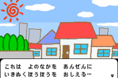 Screenshot from Zettaizetsumei Dangerous Jiisan Tsuu - Ikari no Oshioki Blues (Japan)