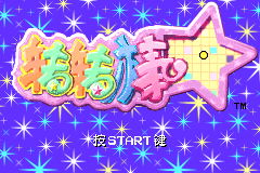 Screenshot from Zhuanzhuanbang (China) (Proto)