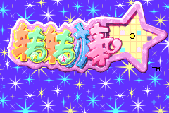 Screenshot from Zhuanzhuanbang (China) (Proto)