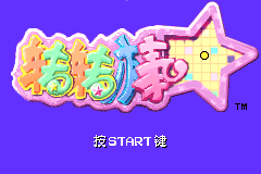 Screenshot from Zhuanzhuanbang (China) (Proto)