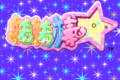 Screenshot from Zhuanzhuanbang (China) (Proto)