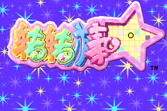 Screenshot from Zhuanzhuanbang (China) (Proto)