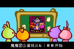 Screenshot from Zhuanzhuanbang Tiantang (China) (Proto)