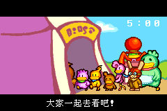 Screenshot from Zhuanzhuanbang Tiantang (China) (Proto)
