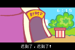 Screenshot from Zhuanzhuanbang Tiantang (China) (Proto)
