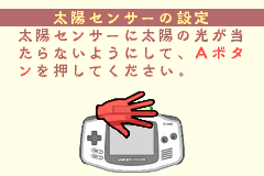 Screenshot from Zoku Bokura no Taiyou - Taiyou Shounen Django (Japan) (Rev 1)